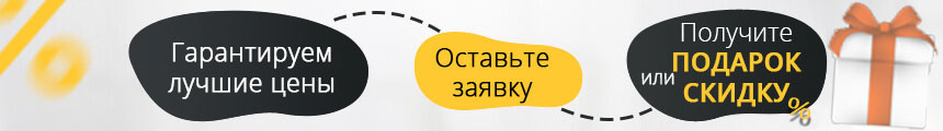 Биокамины ELLIOT в Железногорске.